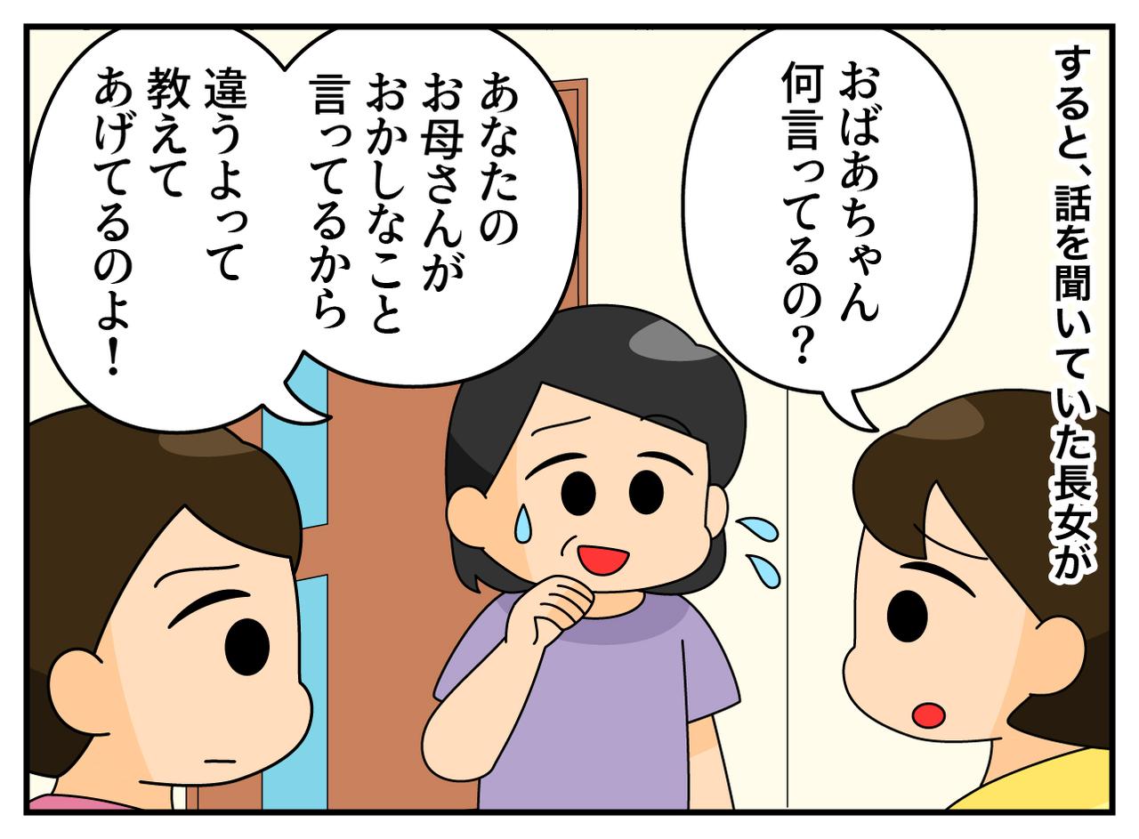 画像3: 空港まで送って行って