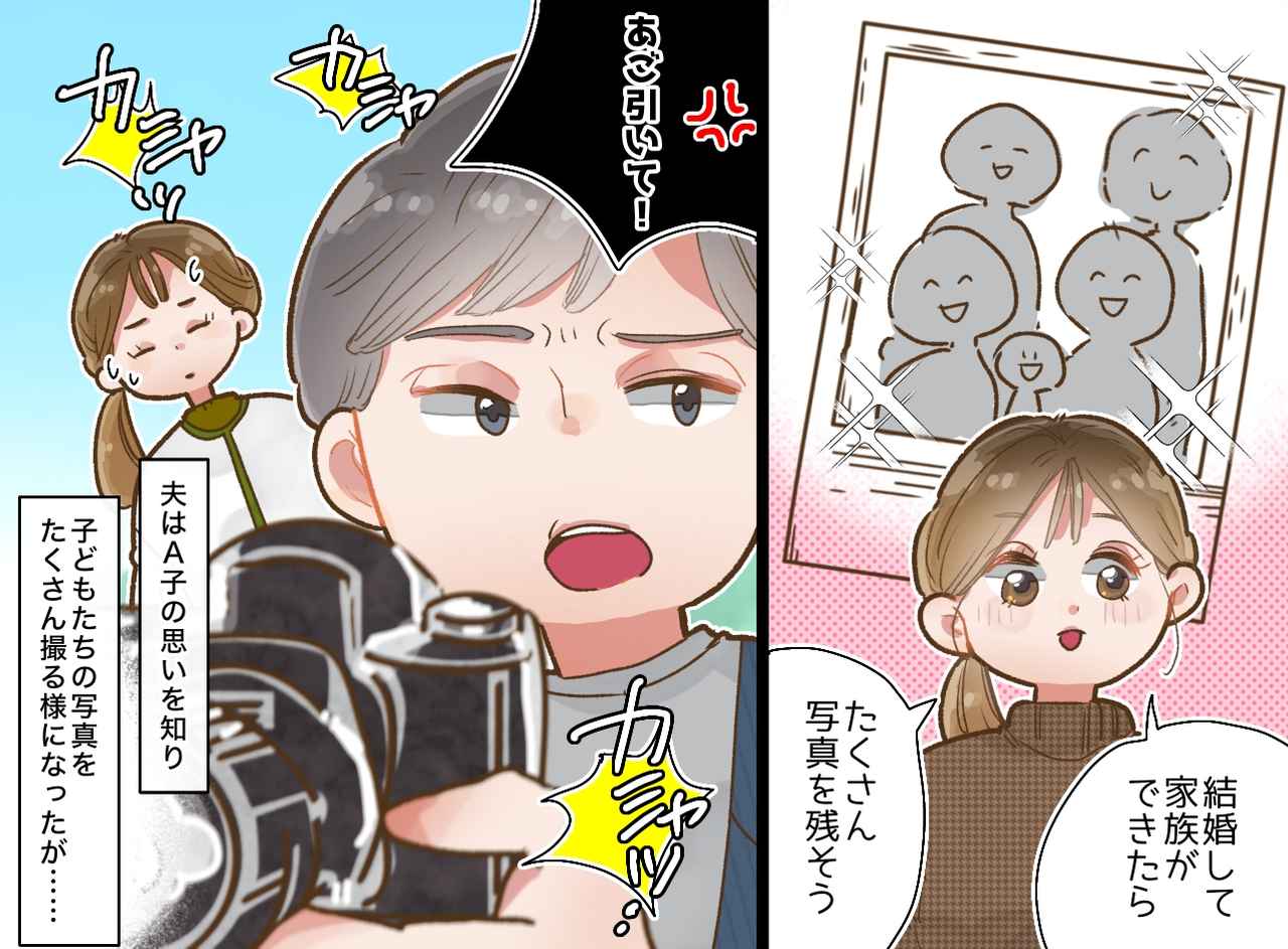 画像: 「もう撮られたくない」子どもの拒絶に夫が絶句。良かれと思った“完璧な家族写真”の『悲しい代償』とは