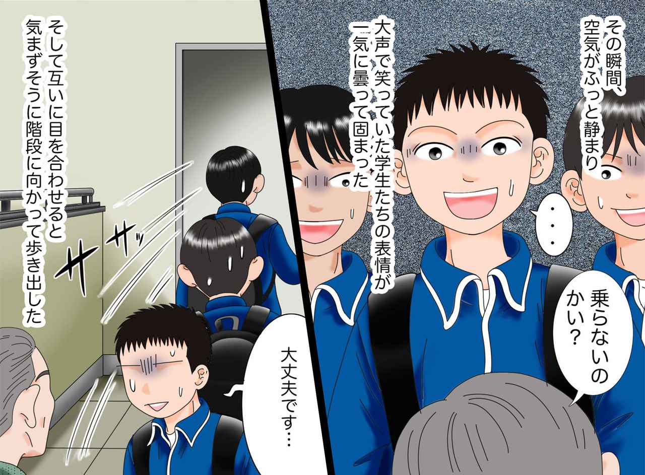 画像4: 突然の割り込み