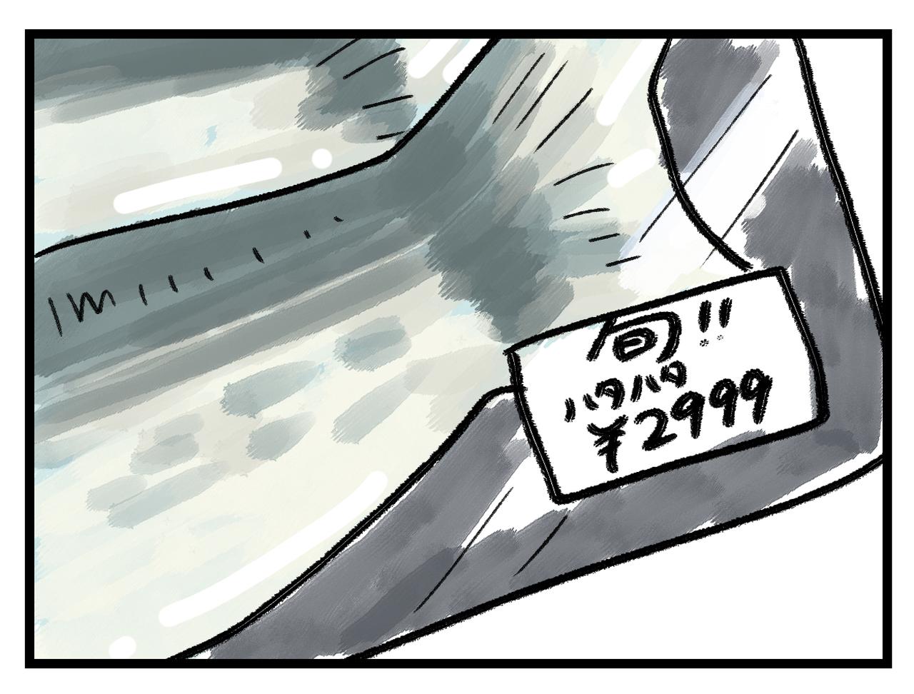 画像3: 旬のもの