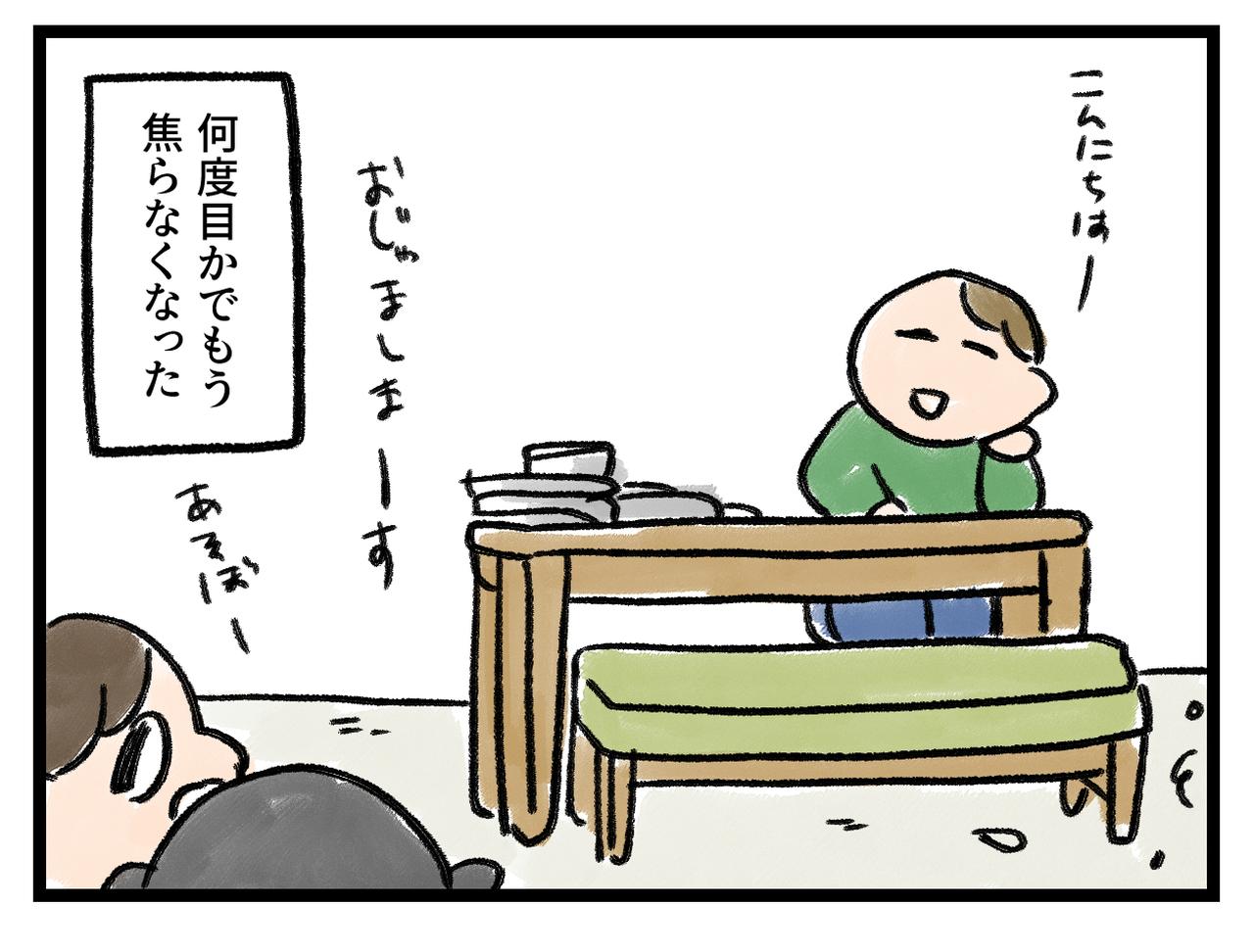 画像4: 片付け