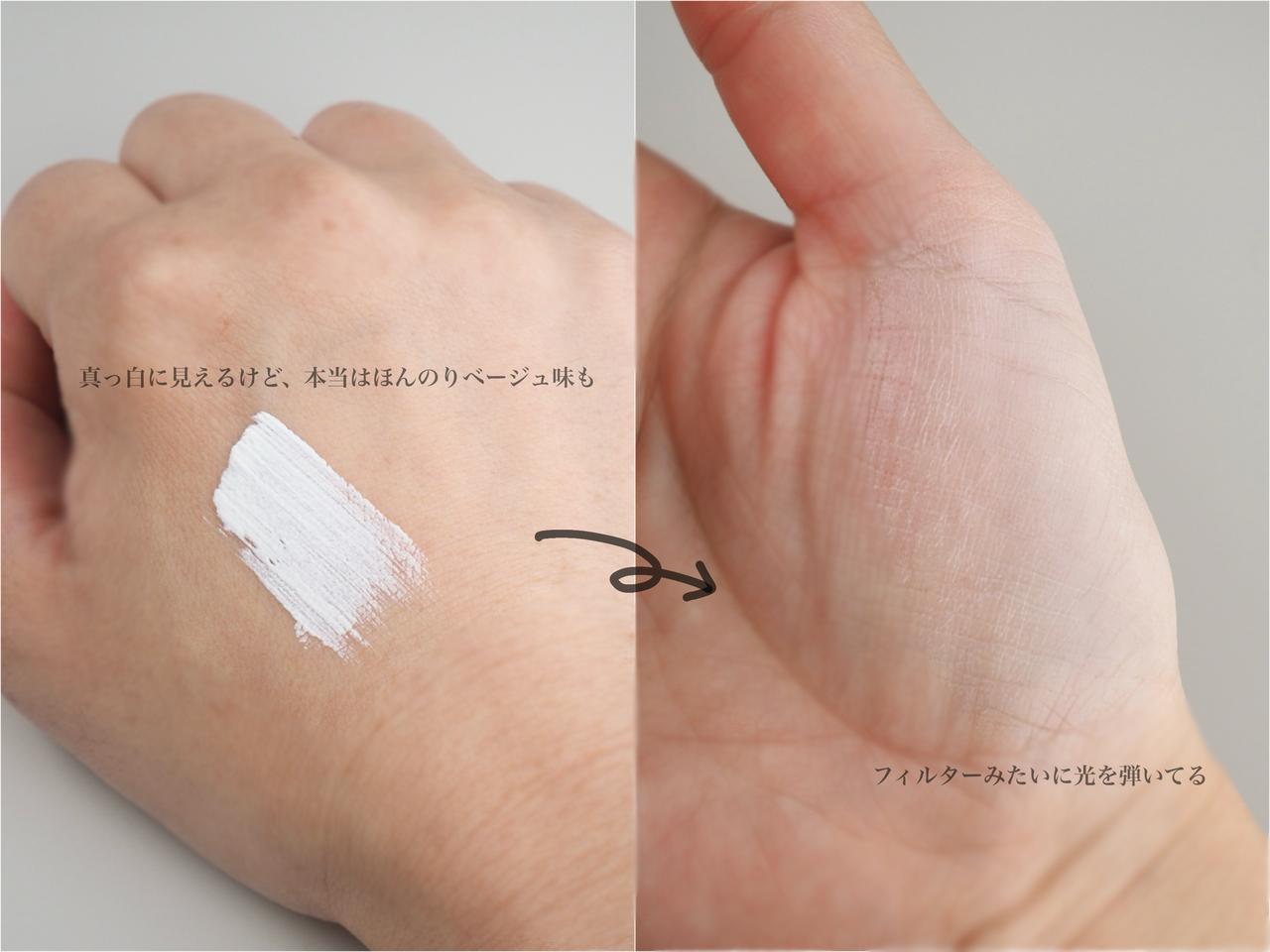 画像: 軽くのびて、しっとりと肌に溶け込むような仕上がり