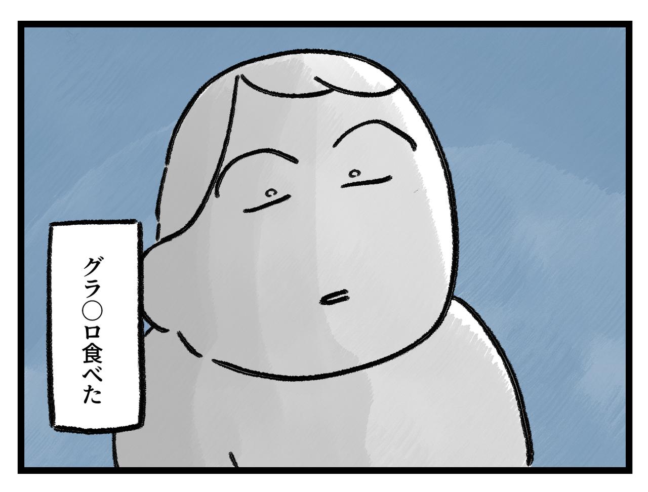 画像4: 旬のもの