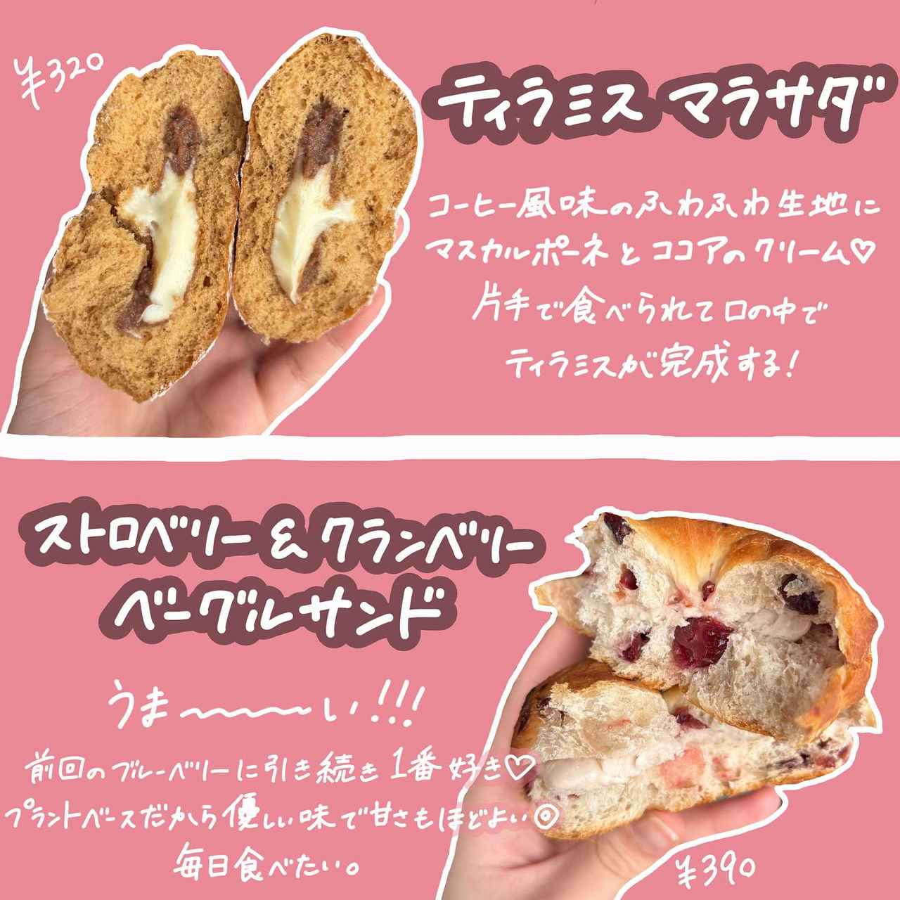 画像3: 出典：Instagram