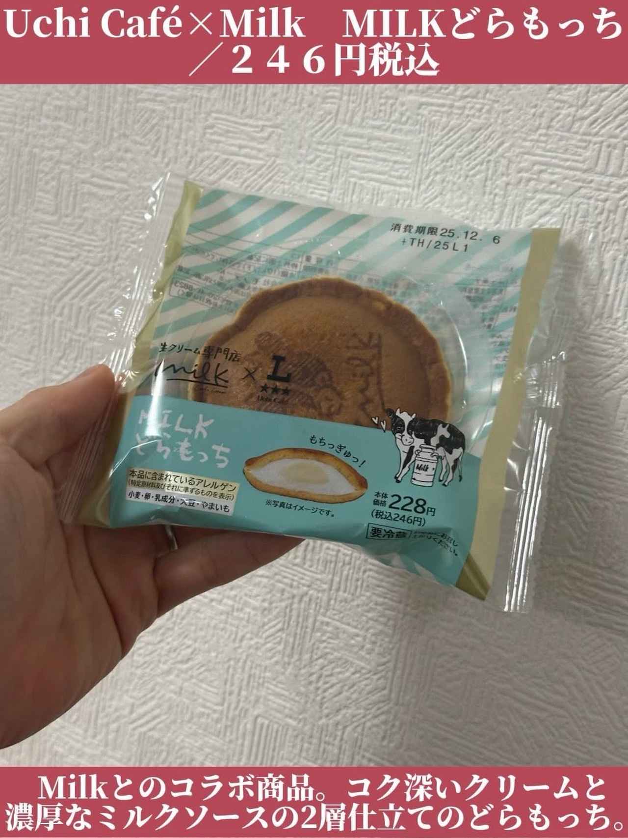 画像4: 出典：Instagram