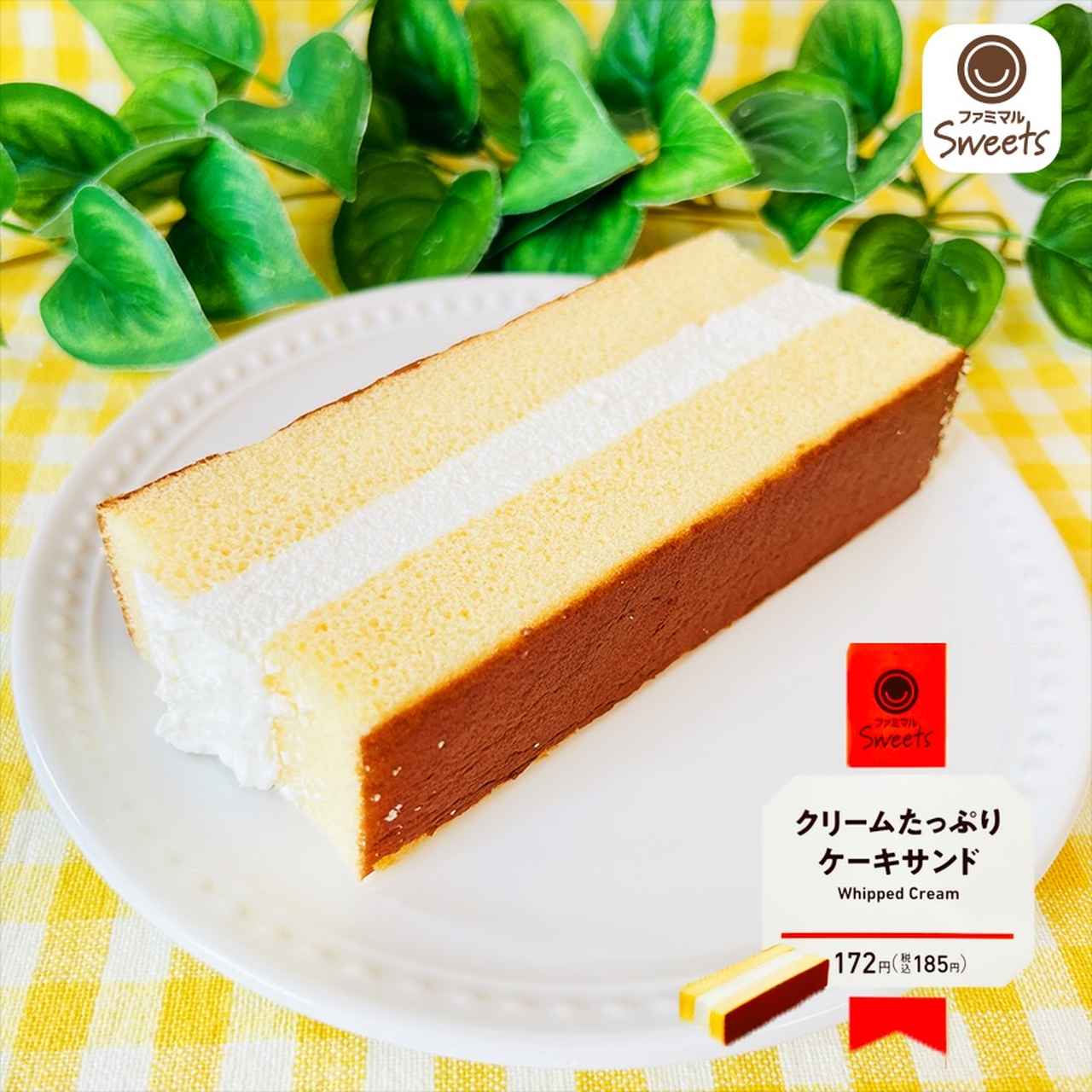 画像4: 出典：Instagram