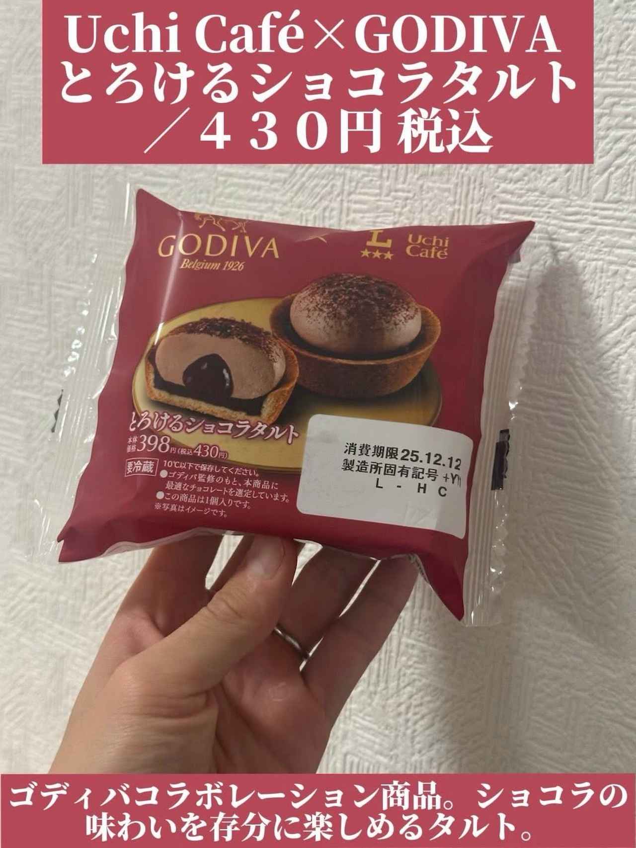 画像1: 出典：Instagram