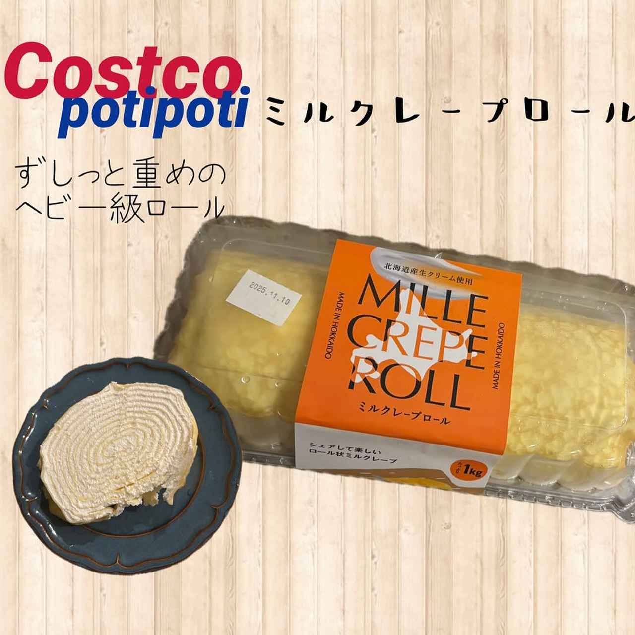 画像2: 出典：Instagram