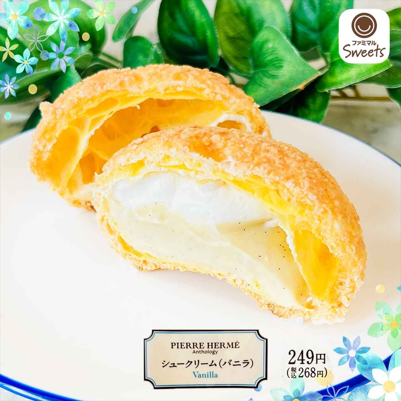 画像2: 出典：Instagram