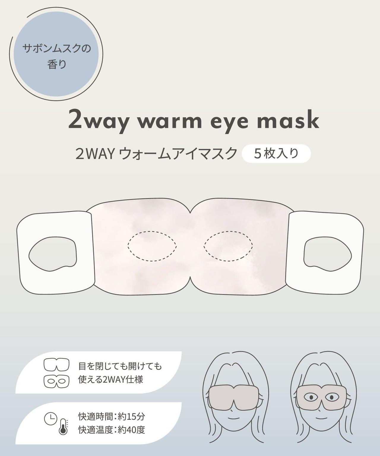 画像1: 出典：3COINS