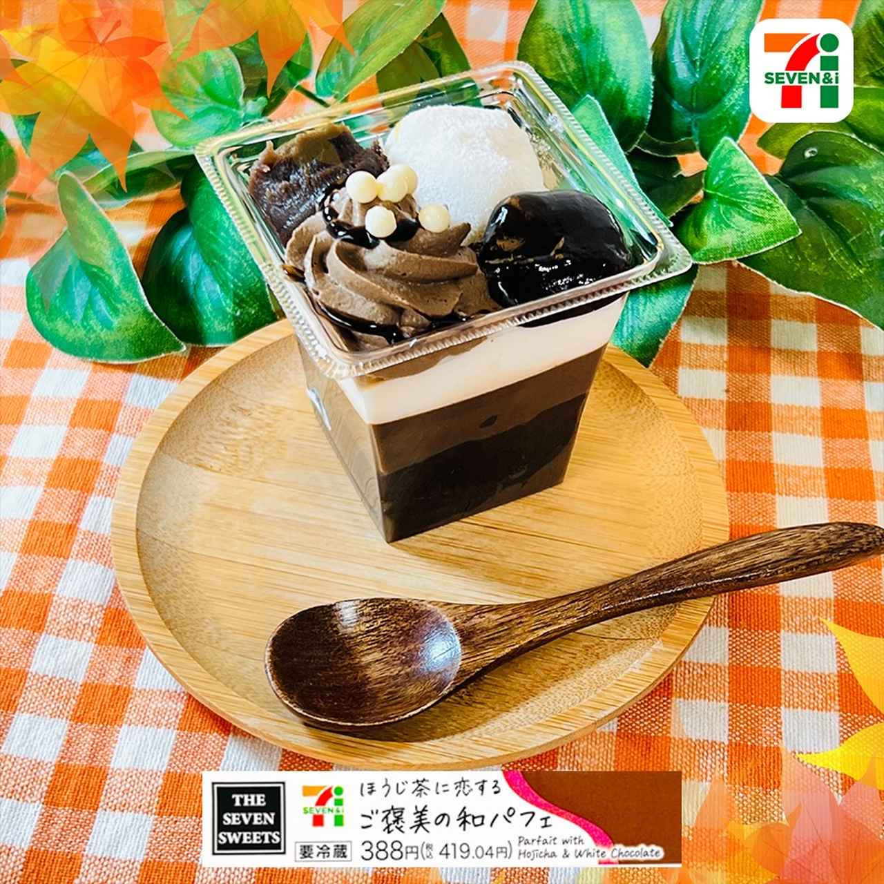 画像3: 出典：Instagram