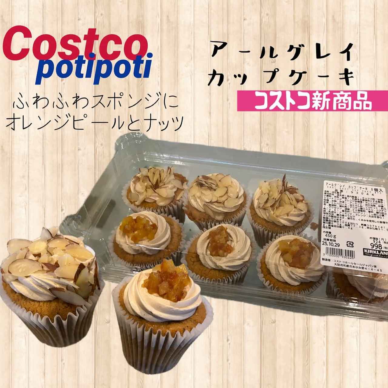 画像3: 出典：Instagram