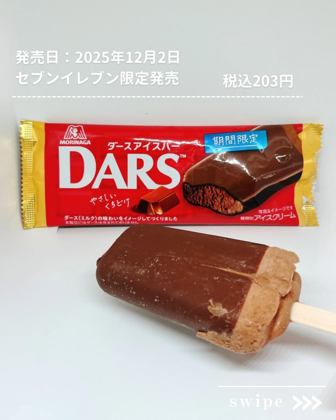 画像3: 出典：Instagram