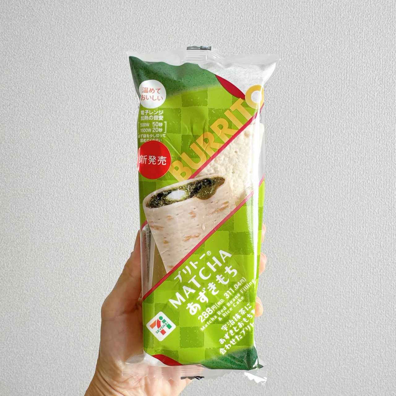 画像2: 出典：Instagram