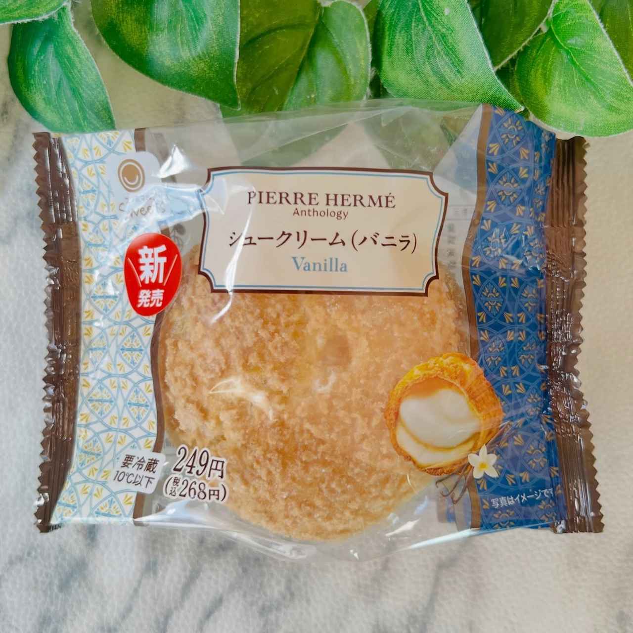 画像2: 出典：Instagram