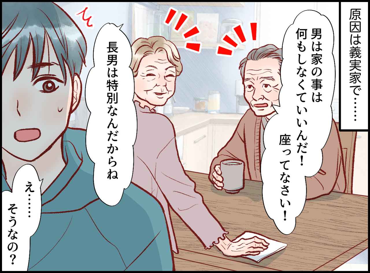画像3: 送り出さなければよかった……たった数日でこんなことになるなんて。