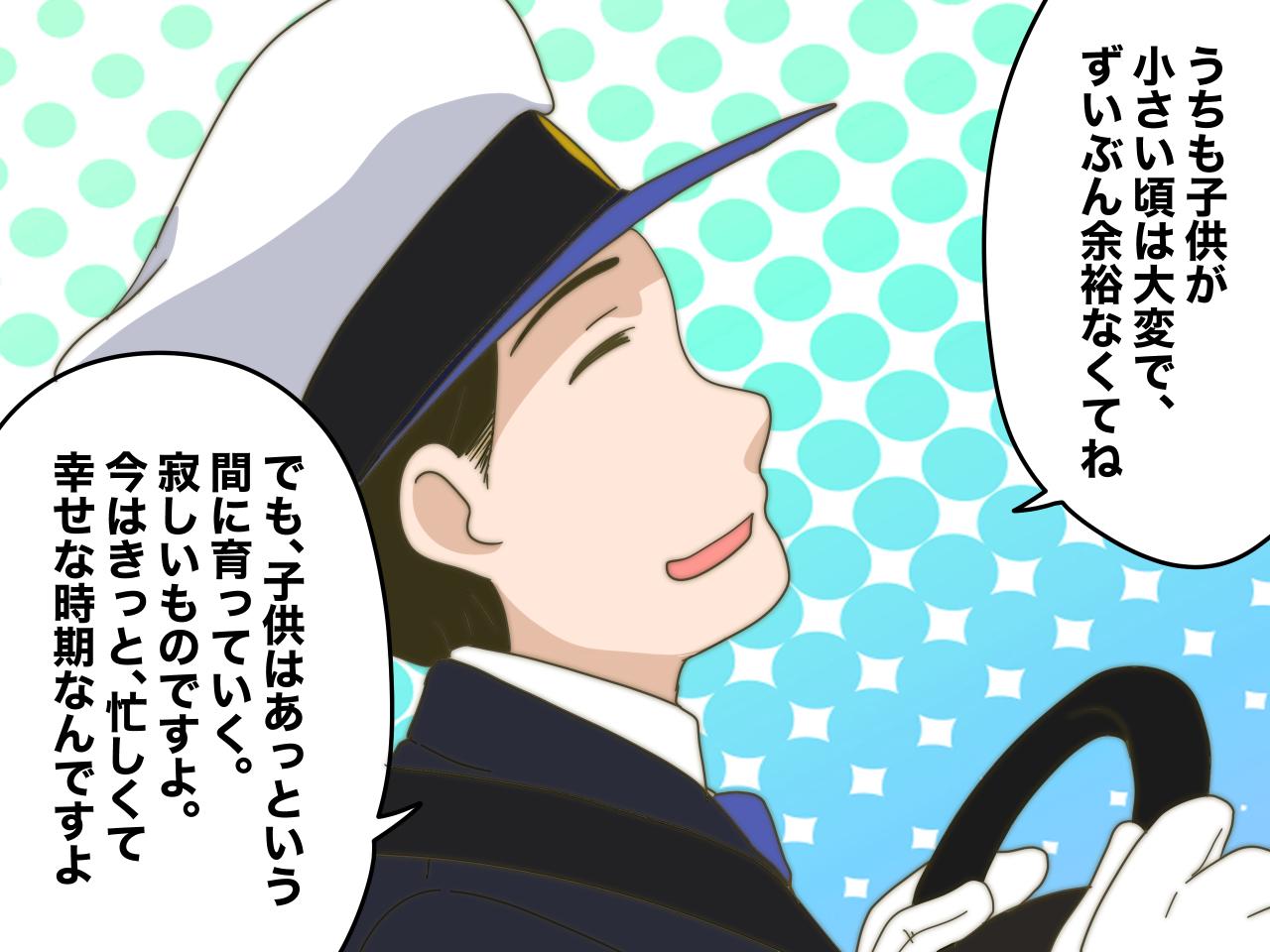 画像3: 理想と現実に苦しむ働くママ