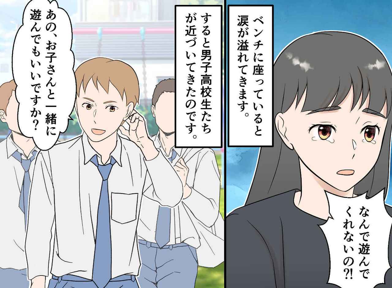 画像2: ツラすぎるワンオペ育児