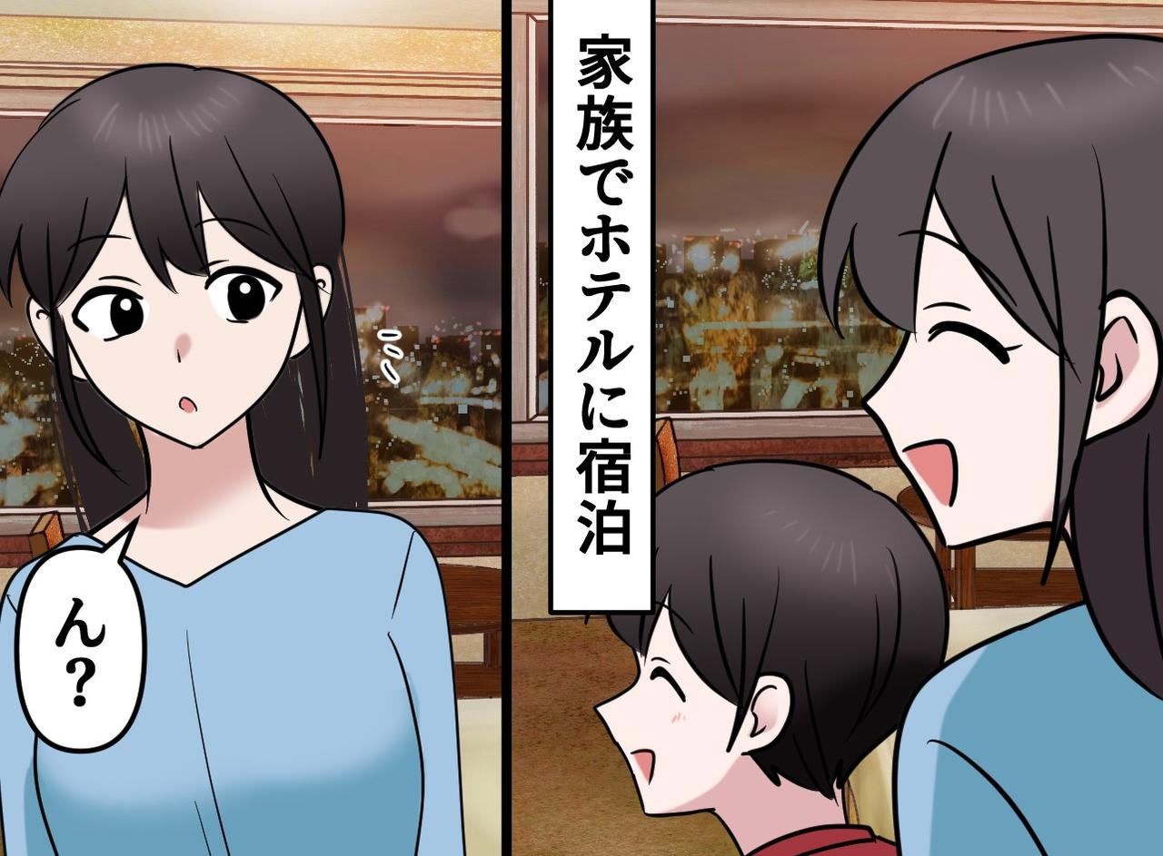 画像1: ホテルの部屋に使用済み歯ブラシが！？