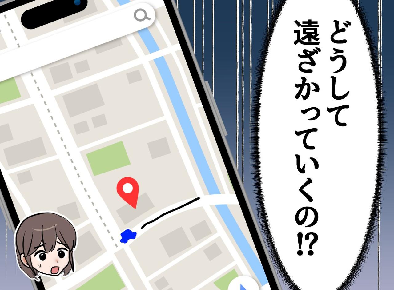 画像3: 遠ざかるタクシー