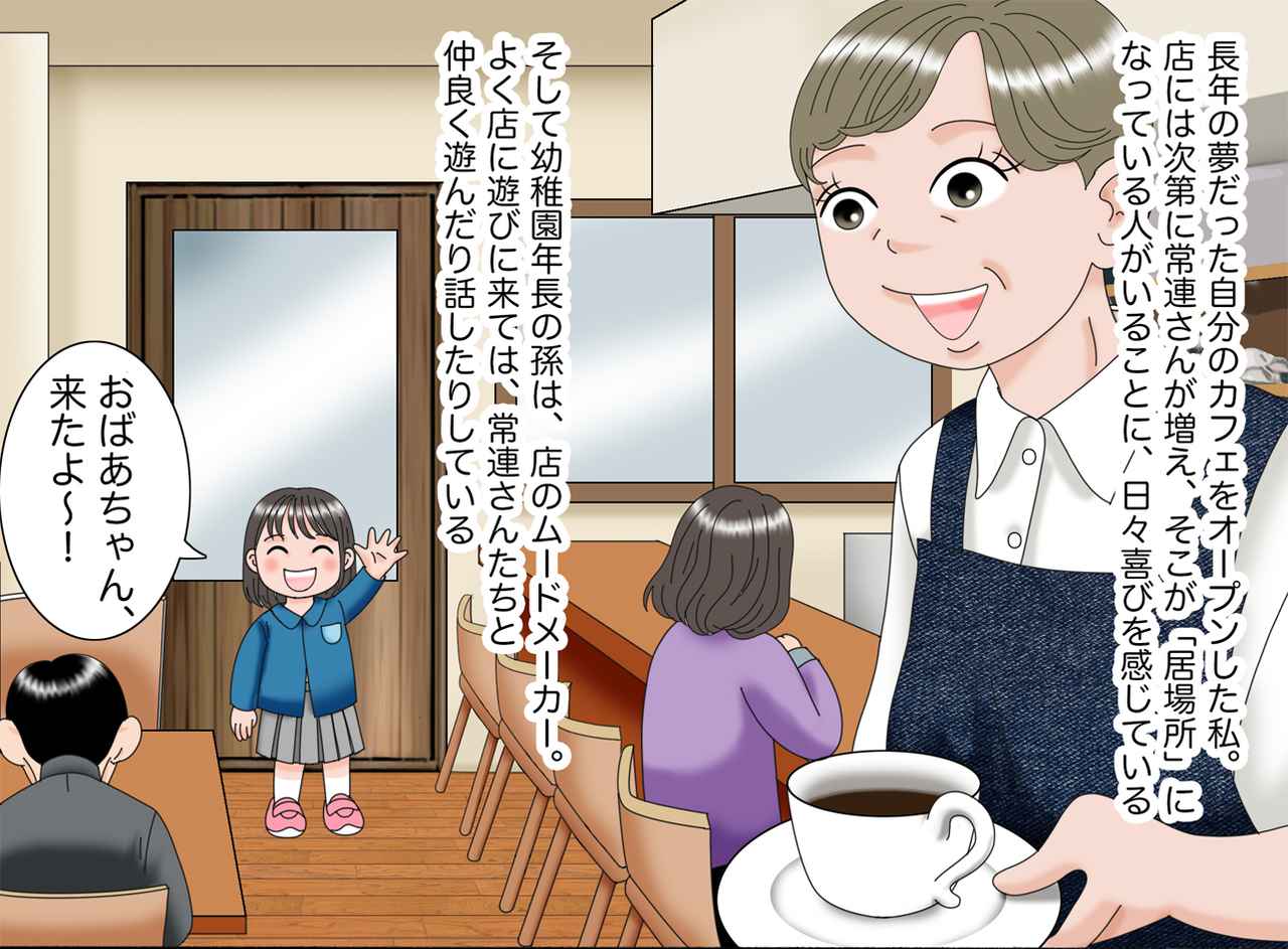 画像1: ムードメーカーな孫