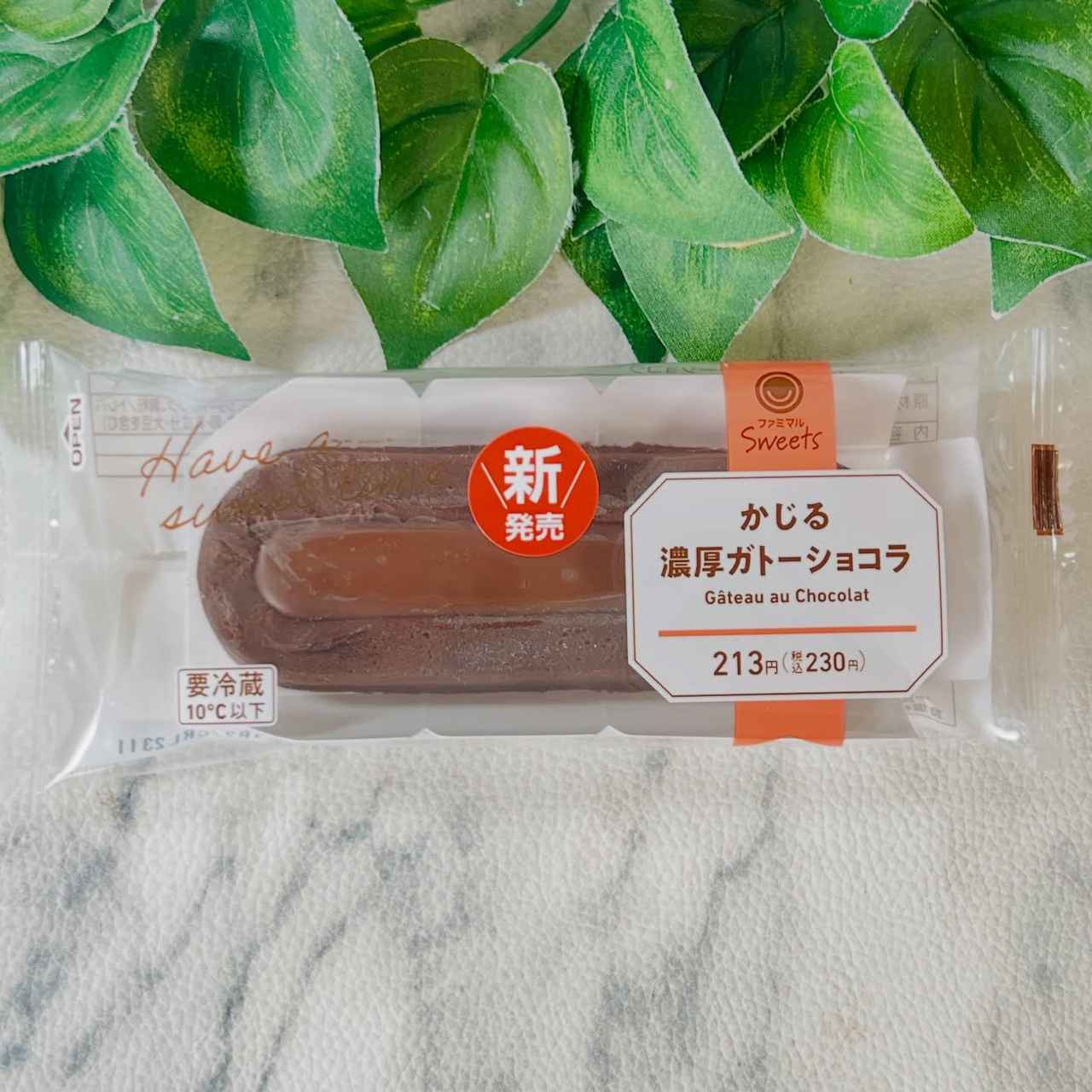 画像3: 出典：Instagram