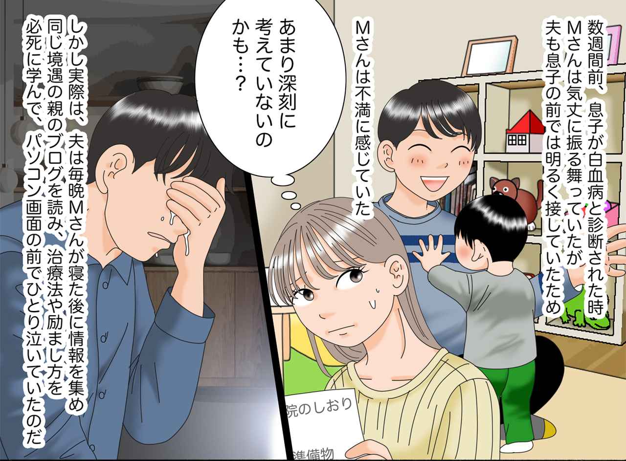 画像3: 真夜中に寝室を抜け出す夫