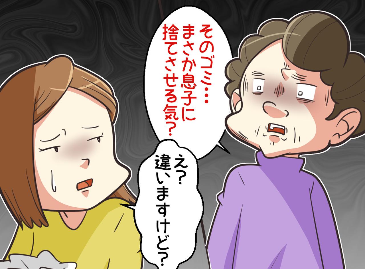 画像3: 産後の義母の手伝いとは？