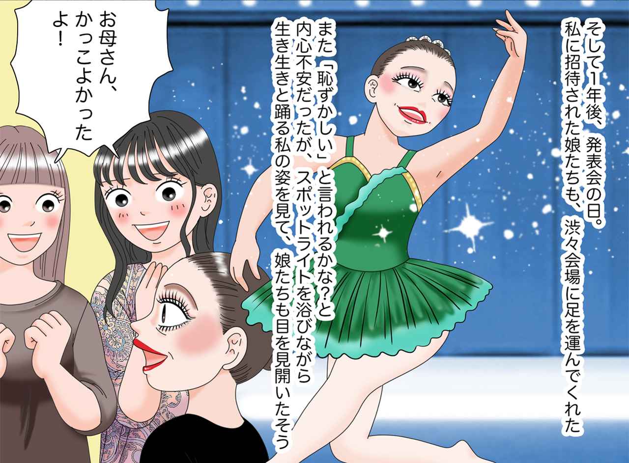 画像4: 虚しい日々