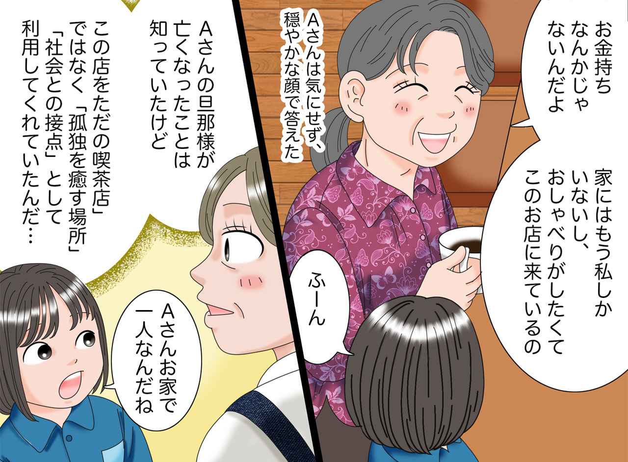 画像3: ムードメーカーな孫