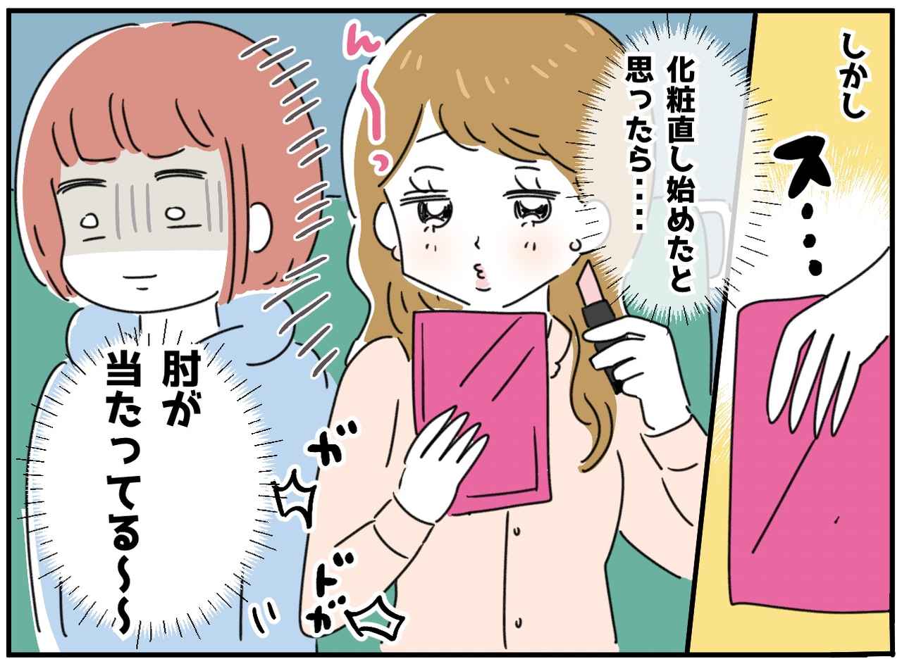 画像2: 綺麗な人！ でも……