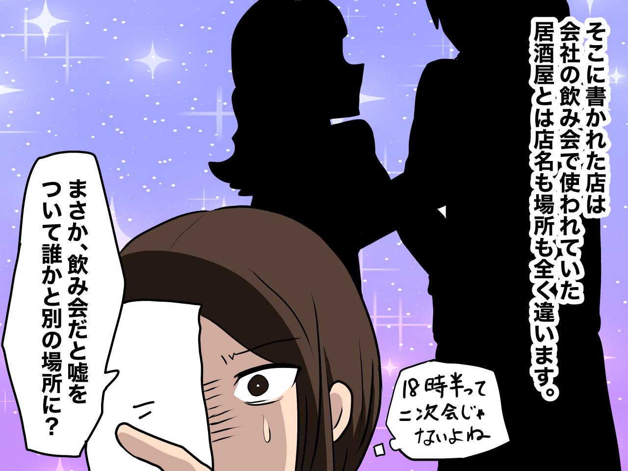 画像1: 一体これは何のレシート？