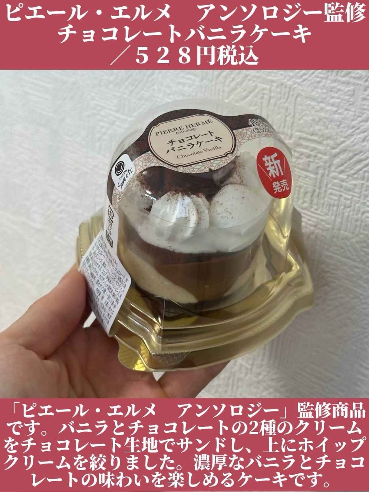 画像2: 出典：Instagram