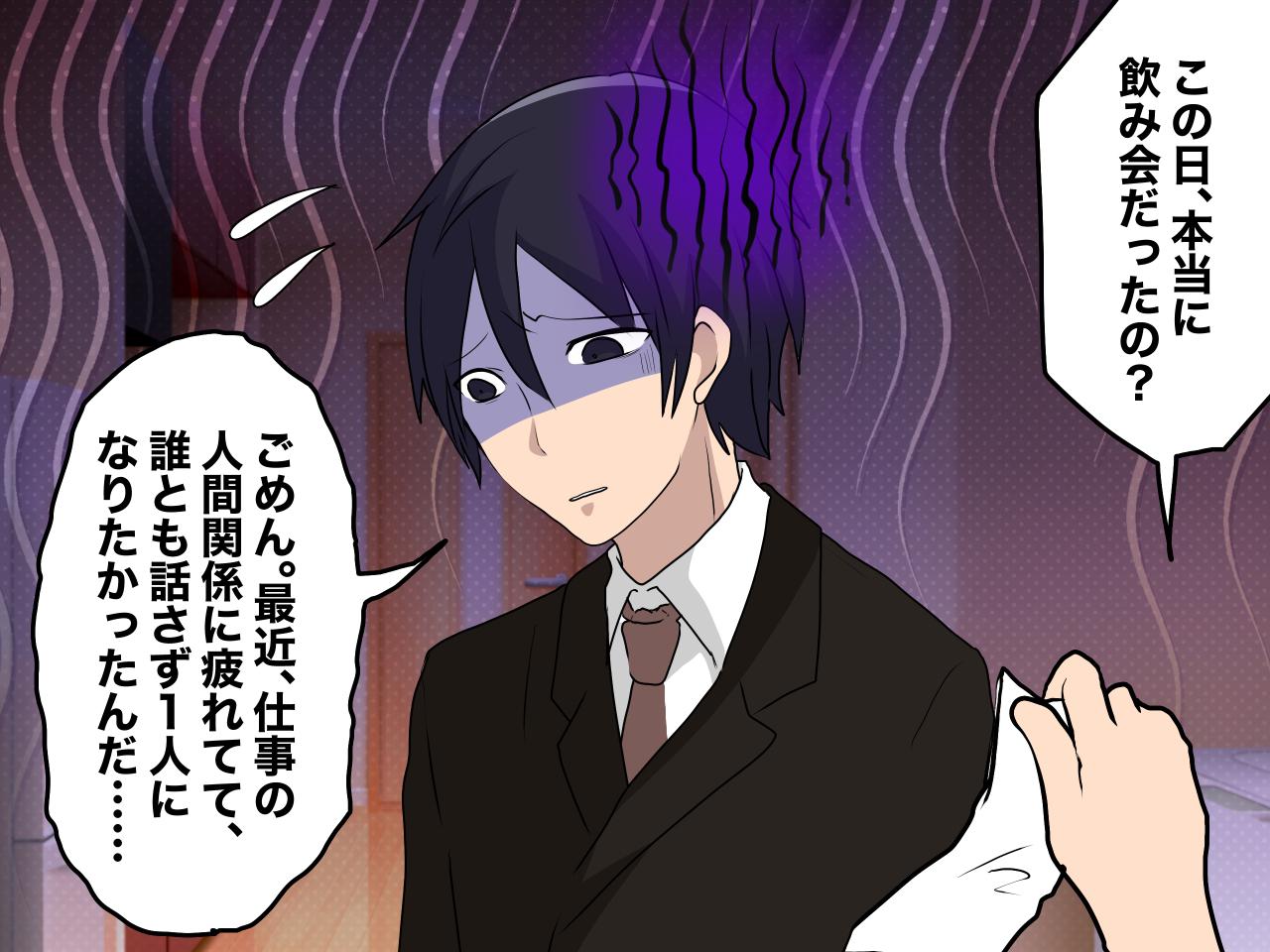 画像3: 一体これは何のレシート？