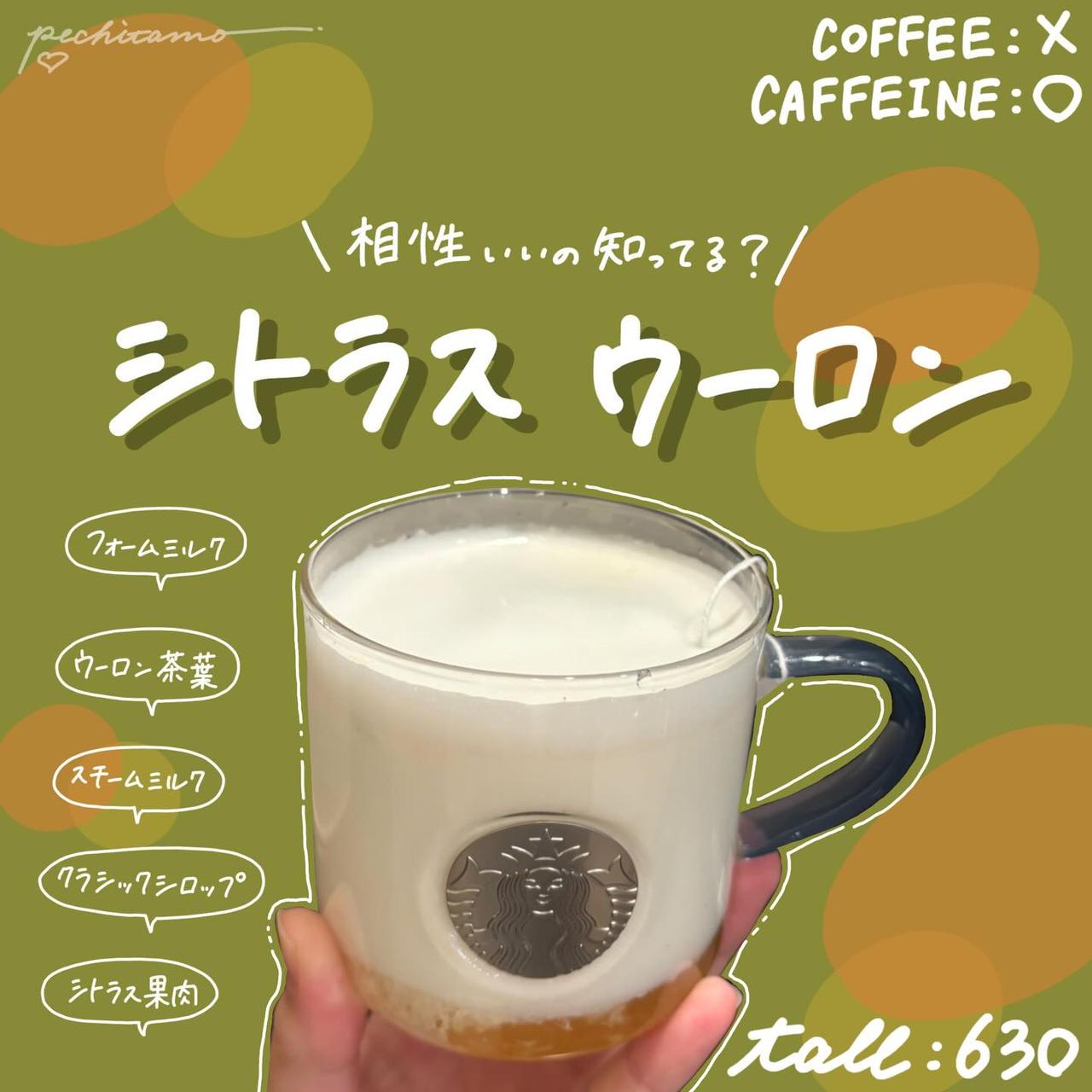 画像2: 出典：Instagram