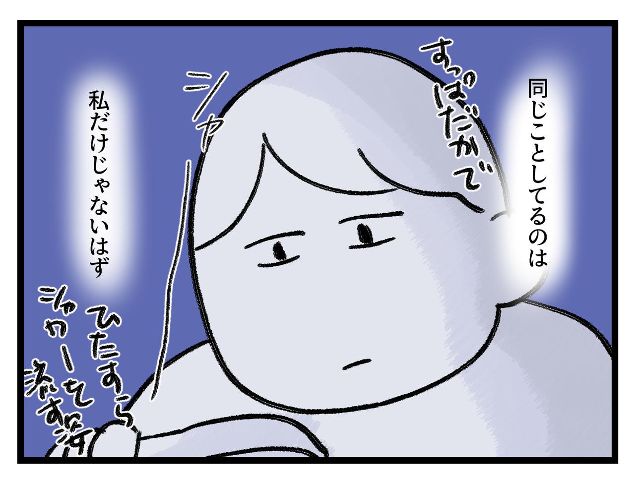 画像4: 入る前に