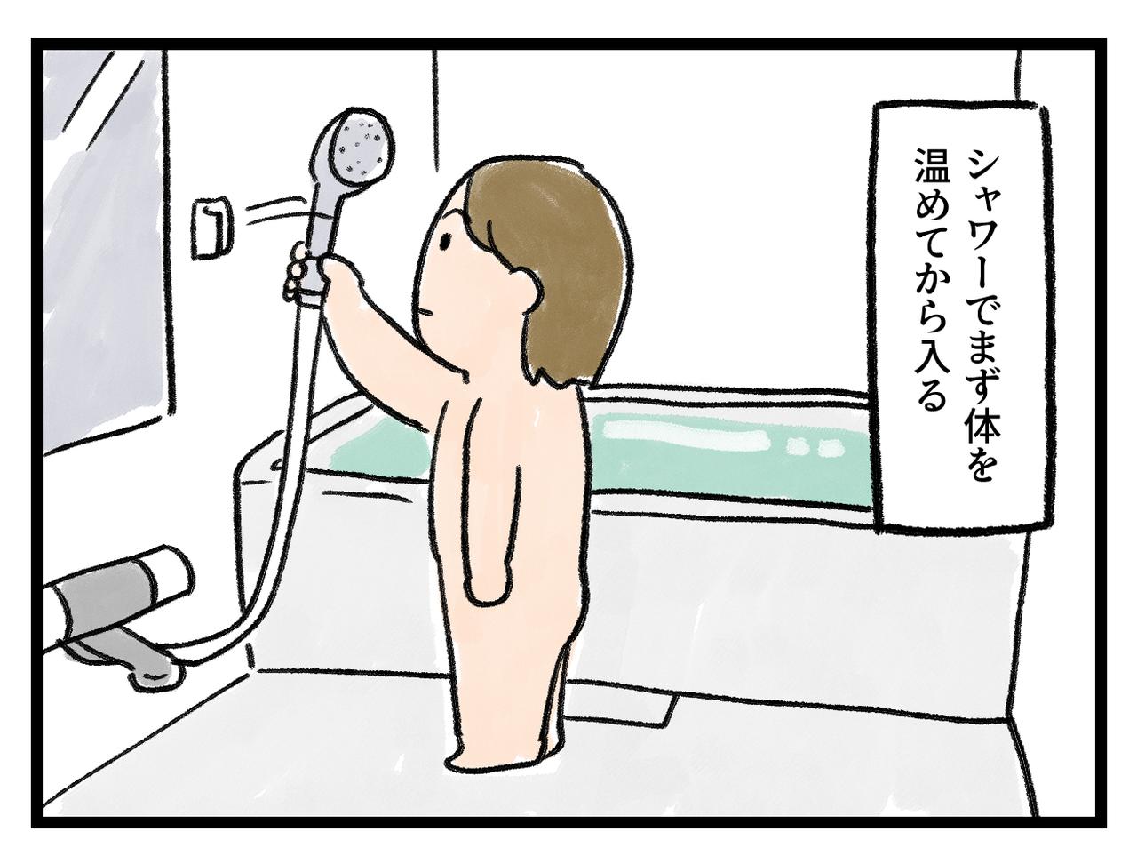 画像2: 入る前に