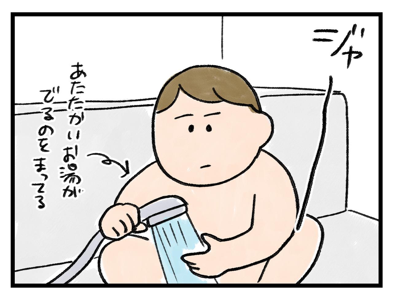 画像3: 入る前に