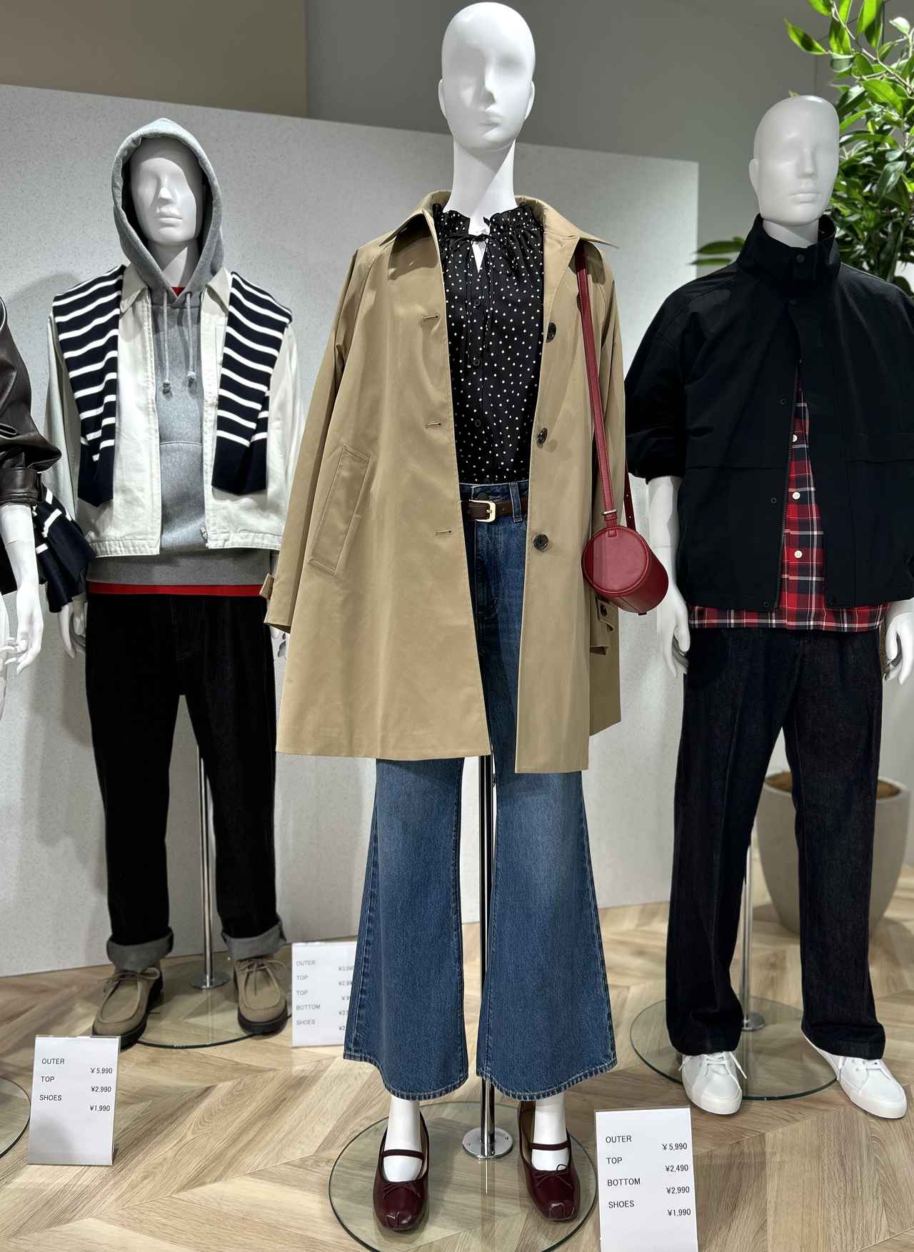 画像: 【GU】スリムフレアジーンズ¥2,990、バルマカーンAラインハーフコート（2026年1月中旬発売予定）¥5,990、フリルネックチュニック¥2,490、シリンダーバッグ¥2,990 www.gu-global.com