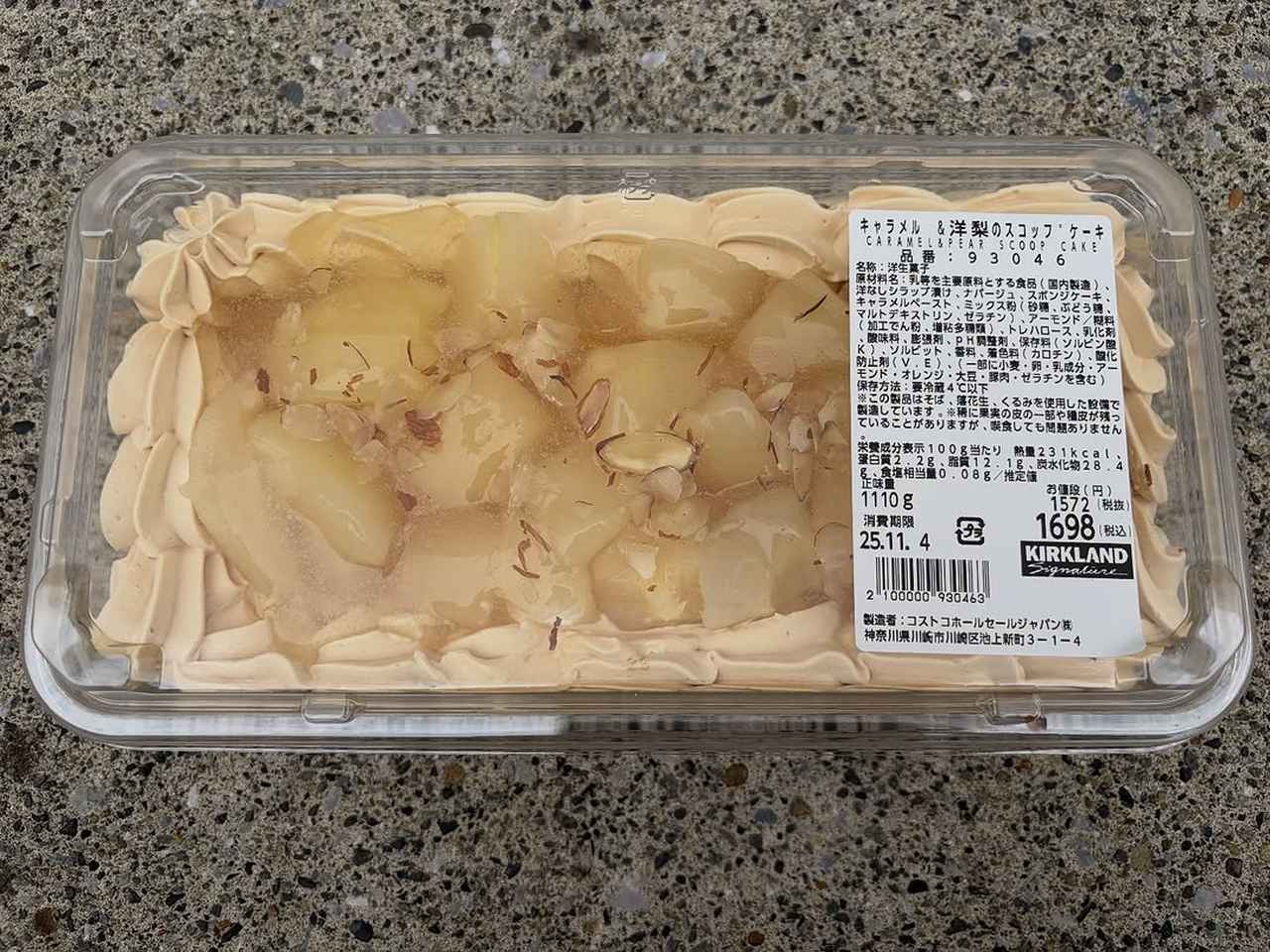 画像1: 出典：Instagram