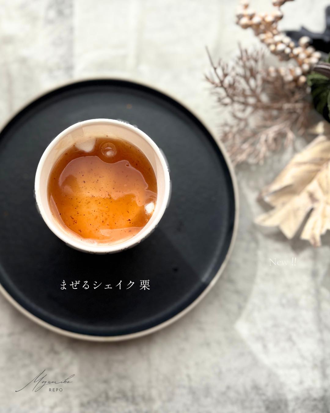 画像1: 出典：Instagram