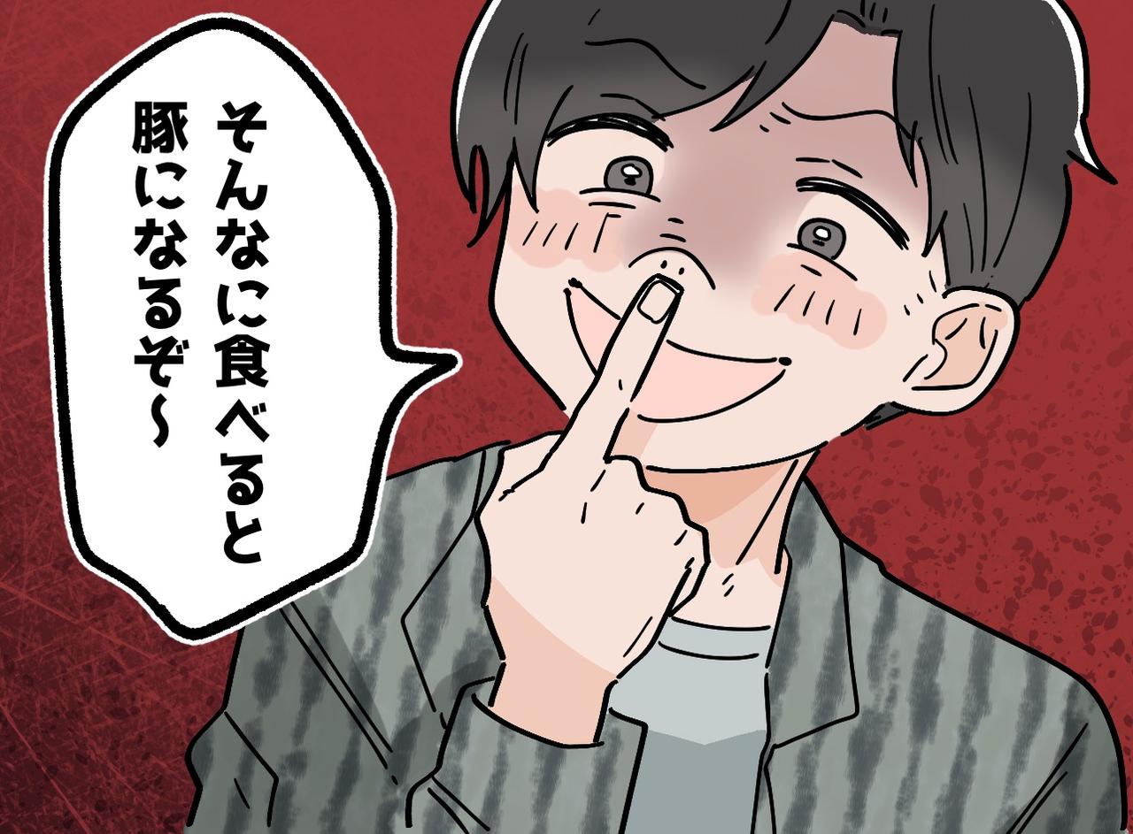 画像: 「お前、豚になるぞ（笑）」デリカシー皆無の夫に、義母が一刀両断！「さっきから聞いてれば──」と一喝