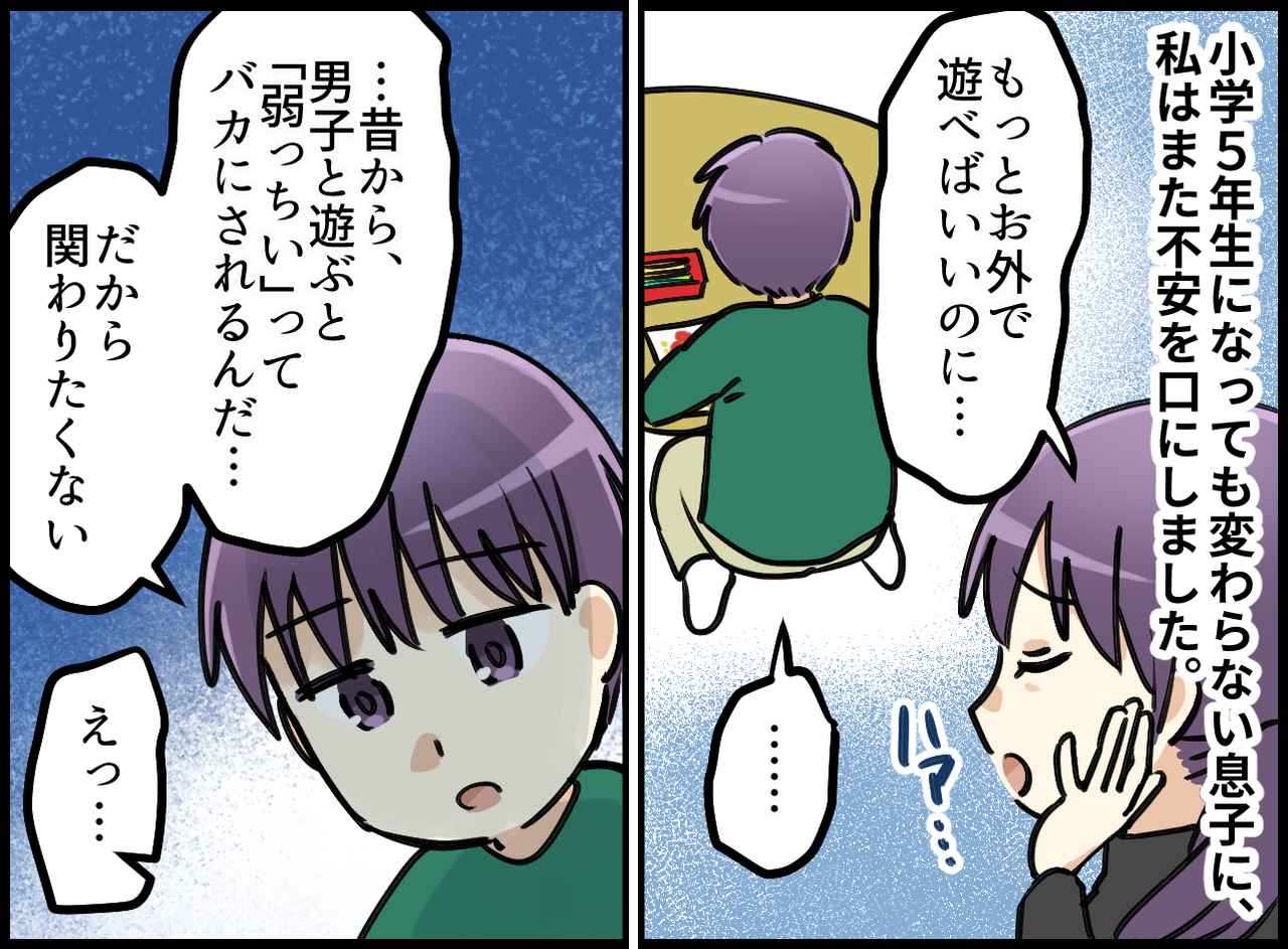 画像3: 女の子とばかり遊ぶ息子