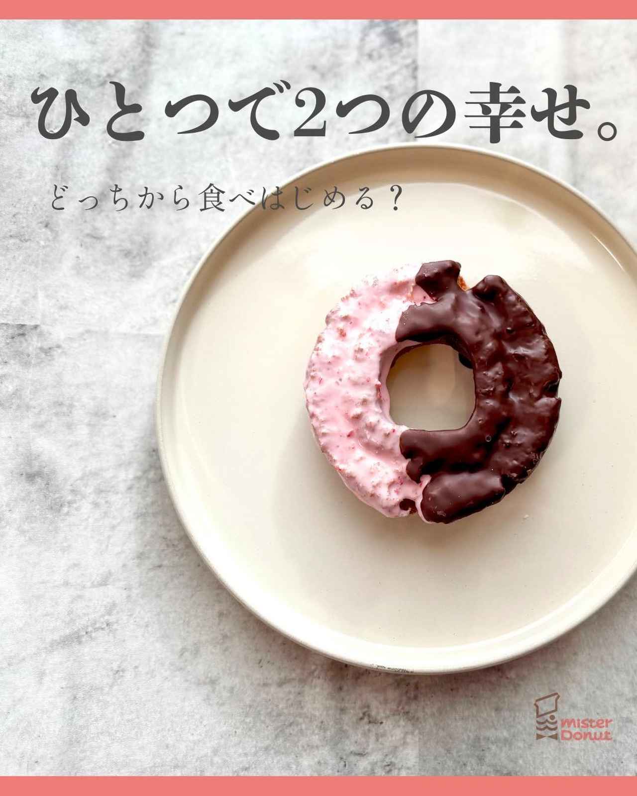 画像2: 出典：Instagram