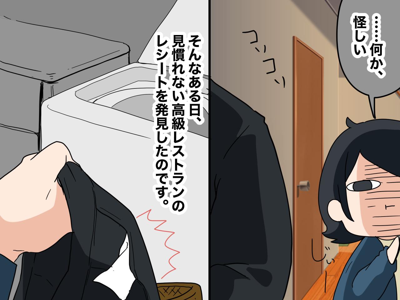 画像3: 健康診断をきっかけに生活を見直し