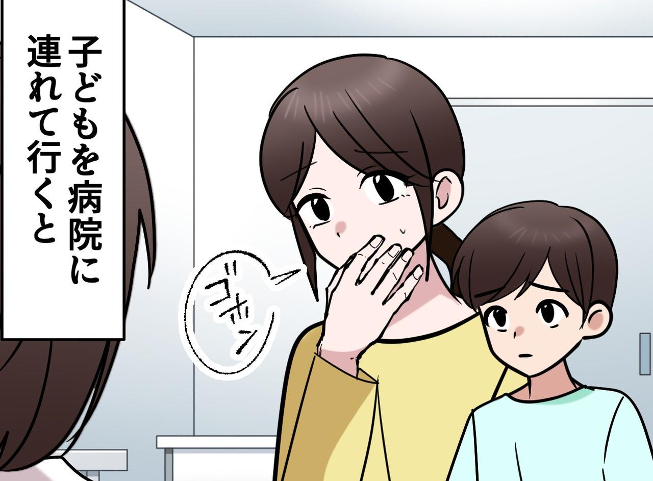 画像1: 「お母さんの方が危ない」医者から思わぬ提案