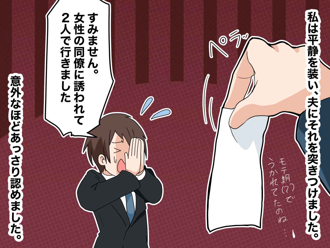 画像4: 健康診断をきっかけに生活を見直し