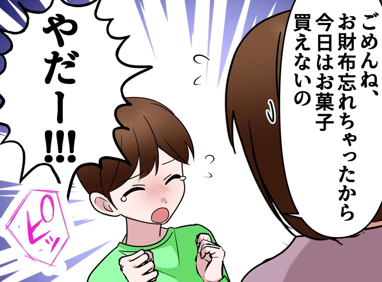 画像3: コンビニでトラブル発生！ ギャン泣き息子に絶望の中起きた店員の神対応