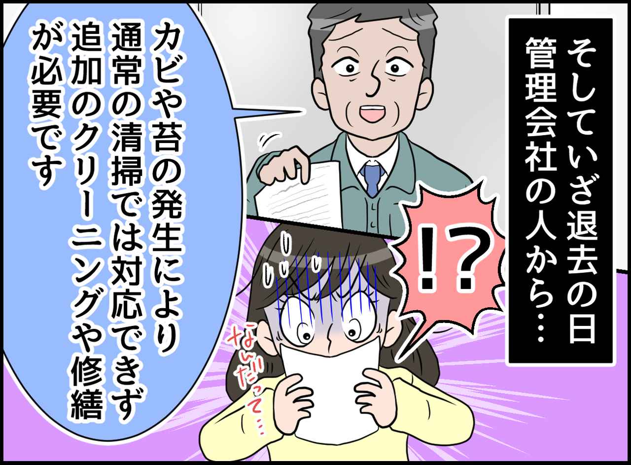 画像3: 絶句！！ 掃除嫌いな姉！ 恐ろしいきっかけで成長！