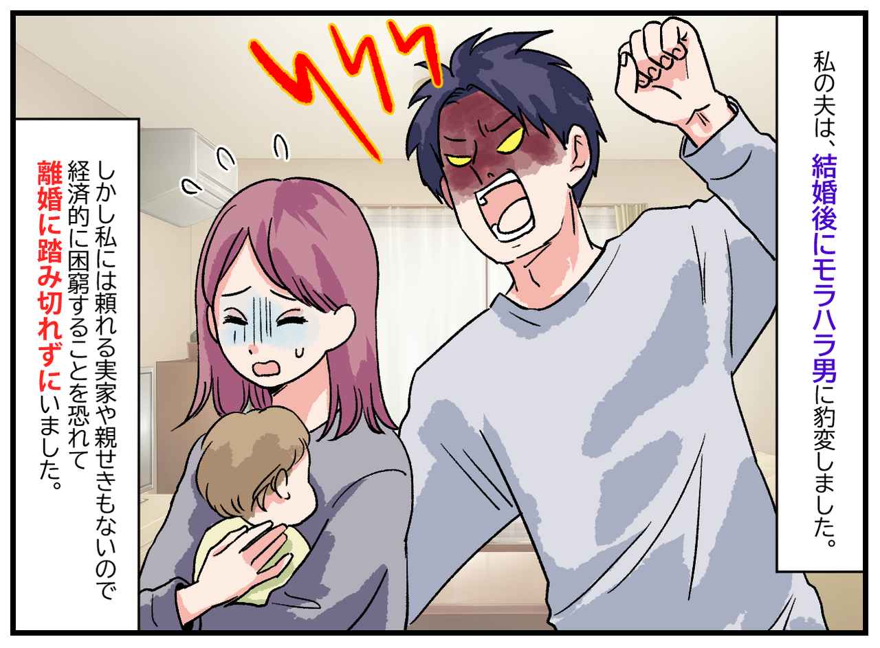 画像1: どうせ仮病だろ